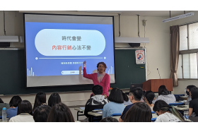 科普影片製作教學講座