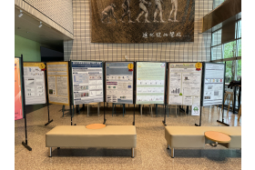 畢業專題成果發表會，於畢業季期間實體展示於生命科學大樓1樓大廳。