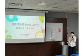 李盈潔教師