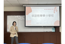 莊雅婷教師