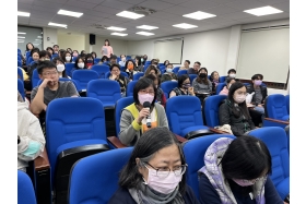 意見交流與討論