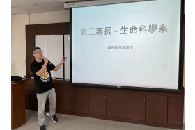 鄭任鈞教師