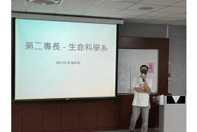 鄭任鈞教師