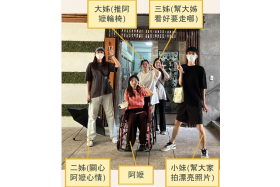 學生以5人一組（含坐輪椅者、推輪椅者、觀察拍照者、文字紀錄者等分工），模擬全家含阿媽參與小妹的興大畢業典禮，並介紹興大的學習環境給家人，以實地親身體驗身障行動活動，並探索與感受校園環境及休憩活動