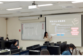 學習成果發表，為關鍵議題奠定穩固的基石和深刻見解