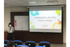 李盈潔教師