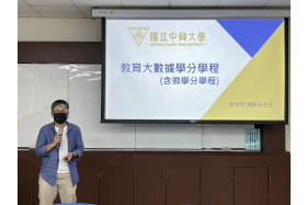郭容妙教師