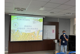 鄭雅銘教師