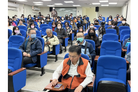 意見交流與討論