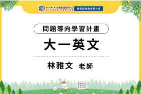 當SDGs遇見AR
