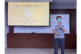 劉漢文教師